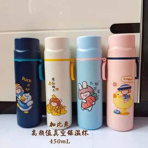加比兔新款真空子弹头保温杯可爱男女学生便携户外水杯450毫升