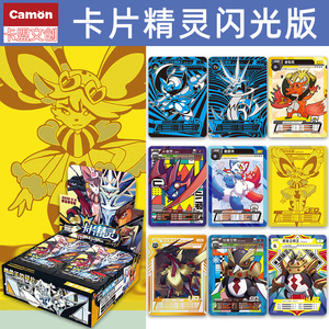 00tb37810470淘宝卡盟文创口袋卡片精灵卡牌5-9 卡片精灵5元包9弹