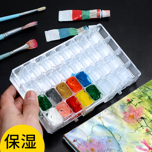 盒子带盖水粉画颜料盒分装小格子密封果冻调色盒色彩丙烯专业工具学生