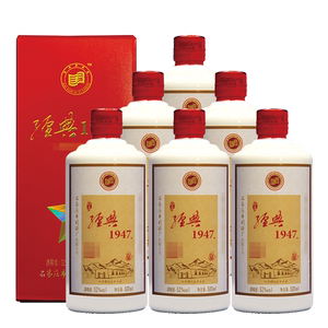 1947酒