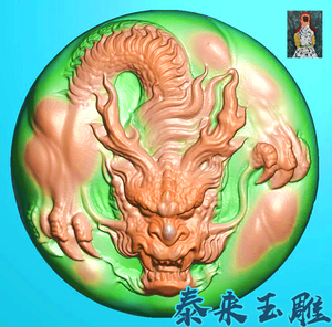 椭圆龙牌大头龙盘龙挂件龙精雕图浮雕玉雕灰度图jdpbmp电脑雕刻图