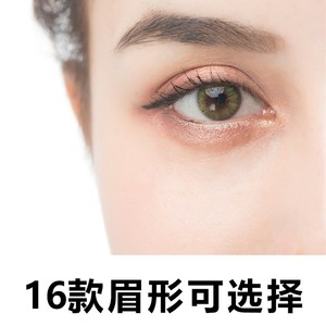 眉毛贴半永久 纹绣防水眉毛贴纸仿真自g然6d仿生态野生眉眉贴画眉