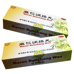 北京同仁堂麻仁润肠丸10丸中药润肠通便大便秘结肠胃积热