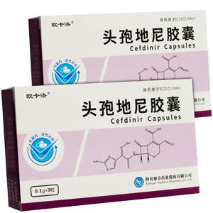 欧卡洛 头孢地尼胶囊 0.