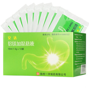 多盒优惠】一洋 安达 铝镁加混悬液 15ml*12袋/盒 中和胃酸胃十二指肠