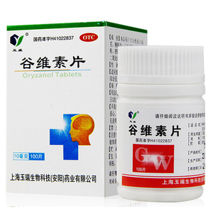 玉威谷维素片100片更年期镇静助眠神经官能症和维生素b1非同仁堂