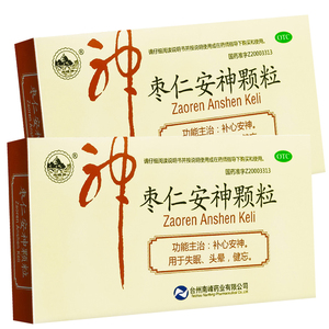 南峰 枣仁安神颗粒 5g*6袋补心安神丸失眠健忘非同仁堂胶囊酸枣仁