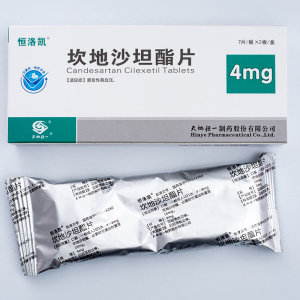 恒洛凯 坎地沙坦酯片 4mg*14片/盒 治疗原发性高血压药降压药西药 坎
