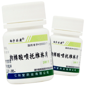 博爱大药房旗舰店天猫翔宇乐康 盐酸米安色林片 30mg*18片/盒仁和堂