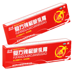绿太阳 复方辣椒碱乳膏 10g 关节肌肉疼痛 辣椒碱软膏