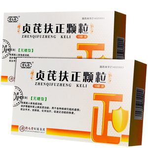 贞芪颗粒扶正无糖型参芪扶正丸贞氏正气扶正参芪扶正颗粒贞芪颗粒扶正