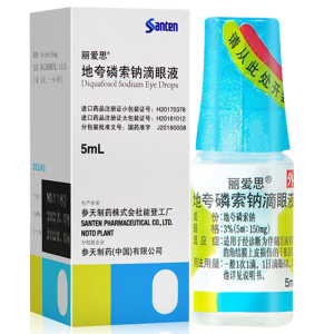 5ml/盒伴随眼泪液异常干眼症爱丽思地夸磷索钠滴眼液日本参天眼药水