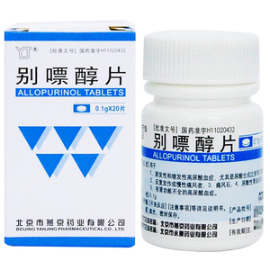 yj/燕京 别嘌醇片 0.