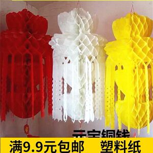 拉纸灯笼