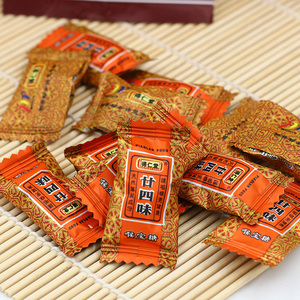 得仁堂 廿四味喉宝糖含片清凉糖整盒24包576