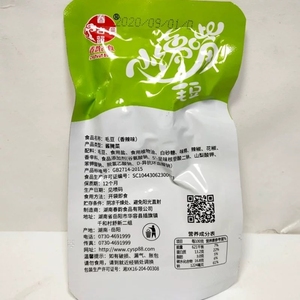 湖南特产春韵古食小馋嘴香辣毛豆500克青豆零食卤味小吃带壳包邮