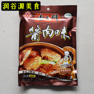 李大厨酱肉味302克*3袋家庭饭店专用炒菜料煲汤调料凉拌煮汤料包