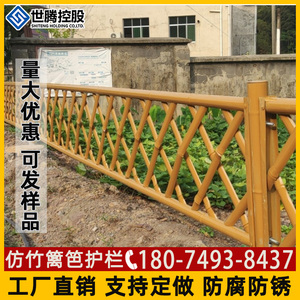 不锈钢仿竹护栏篱笆围栏锌钢栅栏新农村户外菜园园林绿色防护栏杆