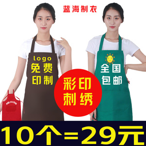 围裙定制订制logo印字广告防水纯棉宣传服务围腰男女工作服印图案