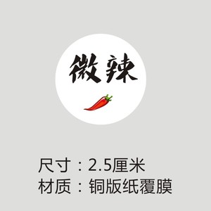 000人付款淘宝诗束  原味辣度五香微香麻特辣不干