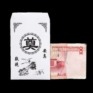 礼包奠丧包白事i包随礼包白包礼事包殡葬白事利是封人情金 白