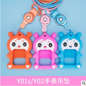 天才兔电话手表