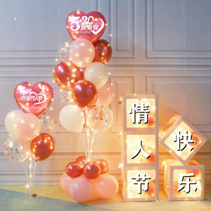 520情人节装饰场景布置珠宝店铺柜台氛围感布置商场活动气球摆件