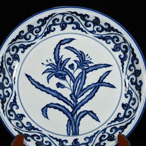 【伍阁】明宣德青花萱草纹盘 海外回流老瓷器老货古董古玩收藏201