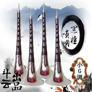 黑檀小g调唢呐乐器黑檀唢呐小g调唢呐乐器高音唢呐小海笛