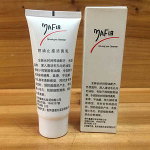 台湾雅芙祛痘消印洁面乳60g洗面奶深层清洁男女去痘品化妆品正品