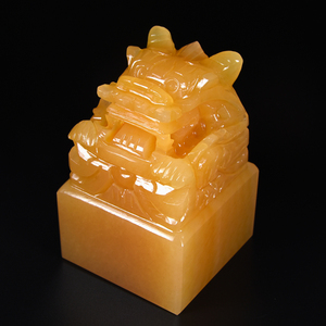 动物龙头天然大印国6cmu中黄玉玺秦始皇米式玉皇帝印龙大章传故宫