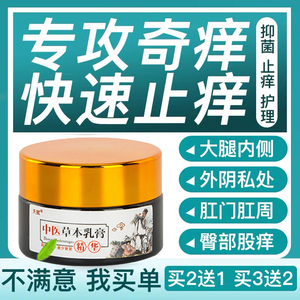 海灵路利特卢立康唑乳膏三珍清皮肤真菌念珠菌外用药卢立康挫软膏