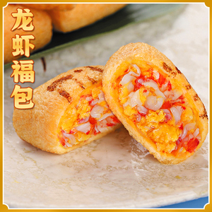 玖嘉久龙虾福袋关东煮食材鱼籽福包豆捞火锅包心丸子麻辣烫鱼豆腐