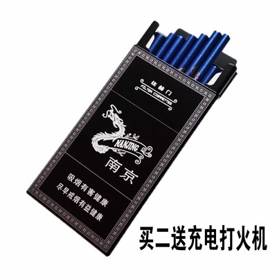 铝合金男女士潮南京炫赫门细支烟盒自动弹盖20支装煊个性创意