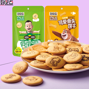 吃货零食儿童早餐