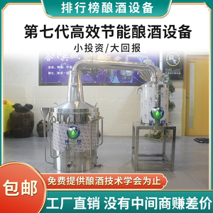 00yangzihan1001淘宝酸奶机商用全自动酸奶米酒水果捞大容量发酵箱