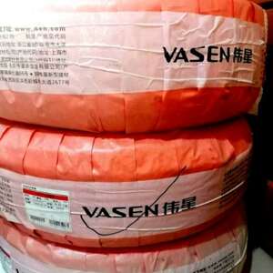 500人付款淘宝全新伟星地暖管白色地热管,规格20的,300米一