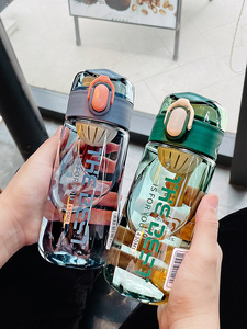 日本进口虎牌夏季直饮学生上学专用男孩女杯子防摔塑料儿童喝水杯