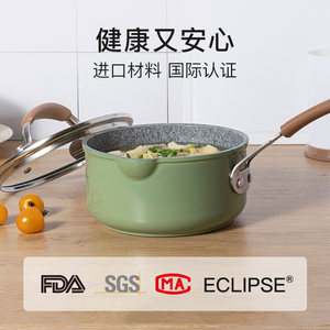德国双立人旗舰店麦饭石奶锅迷你小锅宝宝辅食锅不粘锅泡面热牛奶