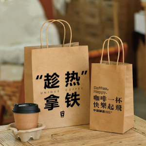 咖啡打包袋定制印logo奶茶外带牛皮纸袋手提袋单双杯四杯饮品杯托