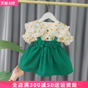 女童夏装套装洋气时髦一岁女宝宝衣服夏季2婴儿童装背带裙两件套3
