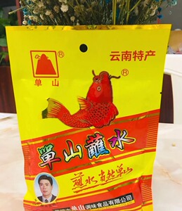 云南特产单山蘸水正品香辣