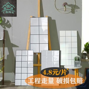 厨房卫生间浴室瓷片釉面砖亮光瓷砖300x600凹凸白色格子面包墙砖