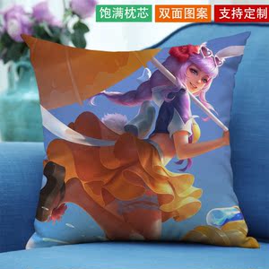 正品王者荣耀公孙离英雄皮肤抱枕玩偶双面照片定做男女生创意生日