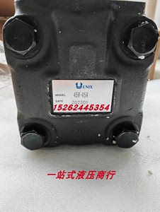 现货UNIX叶片泵PV2R2-33-F-1R-U-10 D R L PV2R2-26