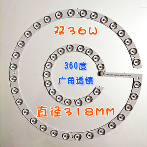 吸顶灯LED灯芯风扇灯板吸盘灯圈三色分段无级调光恒流圆形318卧室