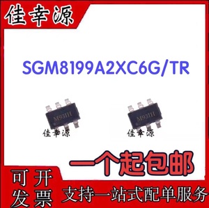 原装正品 SGM8199A2XC6G/TR 封装SC70-6 丝印M93** 电源监控芯片