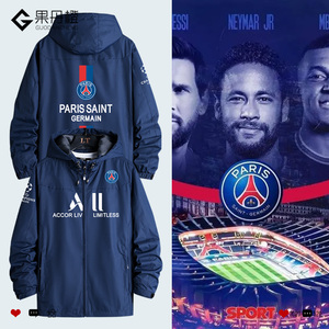 梅西messi大巴黎球队冲锋衣队服内马尔同款巴黎圣日耳曼球衣外套