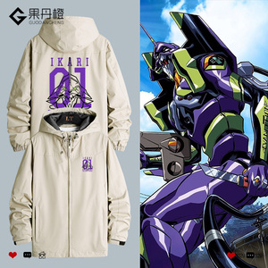 eva联名新世纪福音战士连帽夹克外套周边日系复古动漫慵懒风衣服