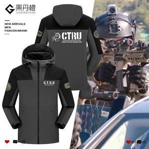ctru香港反恐特勤队主题款冲锋衣香港警察军迷军事风战术服外套